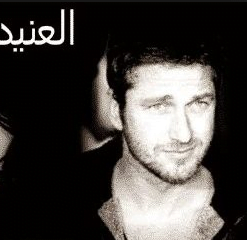 تحميل رواية العنيد pdf – الشيماء محمد