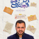 تحميل كتاب يوم في الجنة مصطفى حسنى pdf