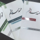 تحميل كتاب هندسة القيم – صالح أحمد الدقلة PDF مجانا