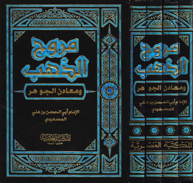 تحميل كتاب لم يخبرونا بهذا قبل أن نتزوج Pdf كريم الشاذلي كتب ع Pdf