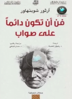 تحميل كتاب لم يخبرونا بهذا قبل أن نتزوج للكاتب كريم الشاذلي Pdf