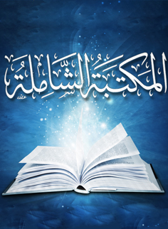 تحميل كتاب البر جل جلاله – خالد بن محمد السليم PDF مجانا