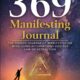 تحميل كتاب The 369 Journal لكيلا شاهين PDF مجانا