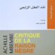 تحميل كتاب نقد العقل الزنجي لأشيل مبيمبي PDF مجانا