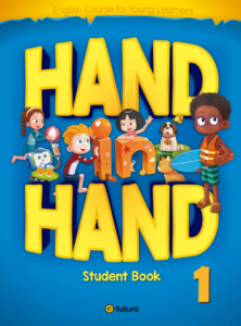 تحميل كتاب Hand in Hand رواية PDF مجانا