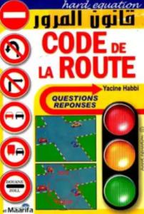 تحميل كتاب قانون المرور الجزائري PDF مجانا