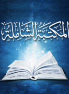 تحميل كتاب القدس لمن لصبحي سلمان أبو ميالة PDF مجانا