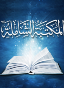 تحميل كتاب أقبل رمضان للدكتور حمزة بن فايع الفتحي PDF مجانا